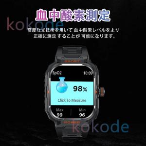 2024新登場 スマートウォッチ 日本製センサ...の詳細画像4