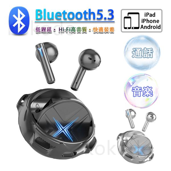 ワイヤレスイヤホン ワイヤレス Bluetooth5.3 スポーツイヤホン 最新版 雰囲気ライト 大...