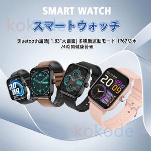 「8%OFFセール」スマートウォッチ 2024...の詳細画像2