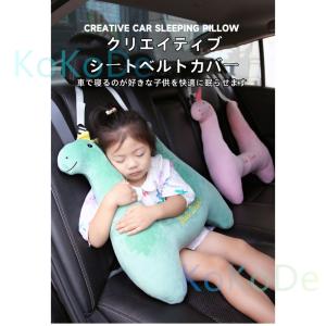 シートベルトクッション 車 枕 ぬいぐるみ 子...の詳細画像1