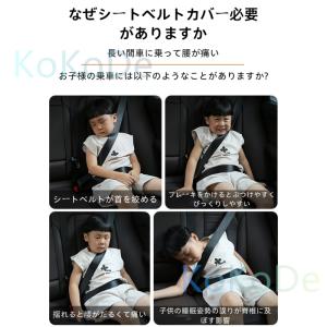 シートベルトクッション 車 枕 ぬいぐるみ 子...の詳細画像3