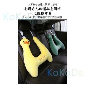 シートベルトクッション 車 枕 ぬいぐるみ 子...の詳細画像4