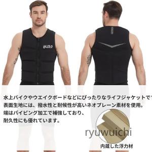ライフジャケット フローティングベスト 男女 ...の詳細画像3