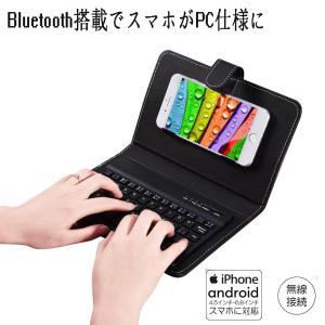 スマホ キーボード おしゃれの商品一覧 通販 Yahoo ショッピング
