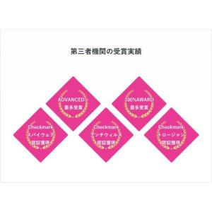 ESET インターネット セキュリティ(最新)...の詳細画像5