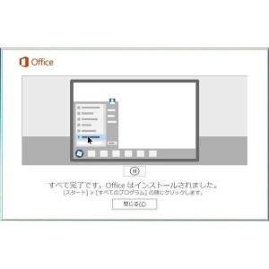 Microsoft Office 2019 E...の詳細画像3