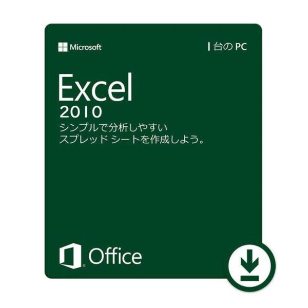 Microsoft Office 2010 Excel 64bit マイクロソフト オフィス エクセ...