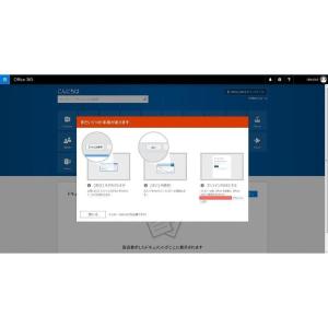 Microsoft Office 365 Pr...の詳細画像1