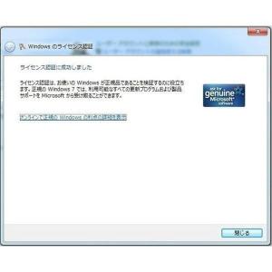 Windows 7 professional ...の詳細画像1