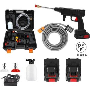 高圧洗浄機 コードレス 充電式 ハンディ 専用ケース付き
