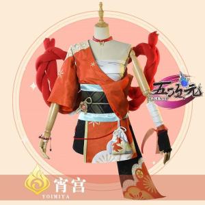 五次元　原神　コスプレ　宵宮　ヨイミヤ　衣装　※ウィッグ　靴　追加可｜gos365shop