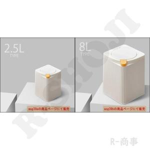 ポイント5倍 ゴミ箱 オムツ 2.5L おむつ...の詳細画像2