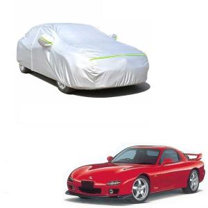 車カバーボディカバー マツダ RX-7 FD3S 1997年10月行 専用 全天候型保護カーカバー防水性ボディー車カバー絶縁自動車カバークラッチ耐性 (収納袋付)｜GOS365SHOP