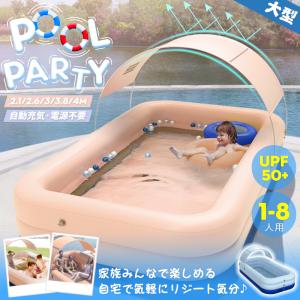 人気の再販売 エアプール 自動充気 ビニールプール 水遊び 大型 中型 家庭用プール 子供用ビニールプール ベビープール エアープール
