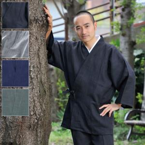 火消し袢纏（ひけしはんてん） 日本製 メンズ 男性用 武州正藍染 二重