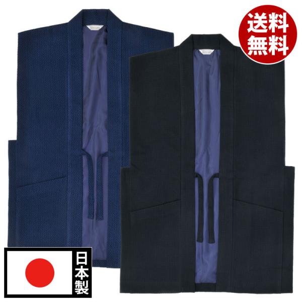 綿刺子 羽織 コート 作務衣用 メンズ 男性用 秋冬用 洗える 日本製 [綿刺子織 羽織 金茶 黒 ...