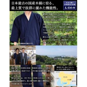 三河木綿 作務衣 メンズ 男性用 紳士 寺用 ...の詳細画像2