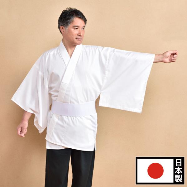 半襦袢 メンズ 男性用 春夏 吸水 速乾 下着 和装肌着 作務衣肌着 作務衣インナー 日本製 [さわ...