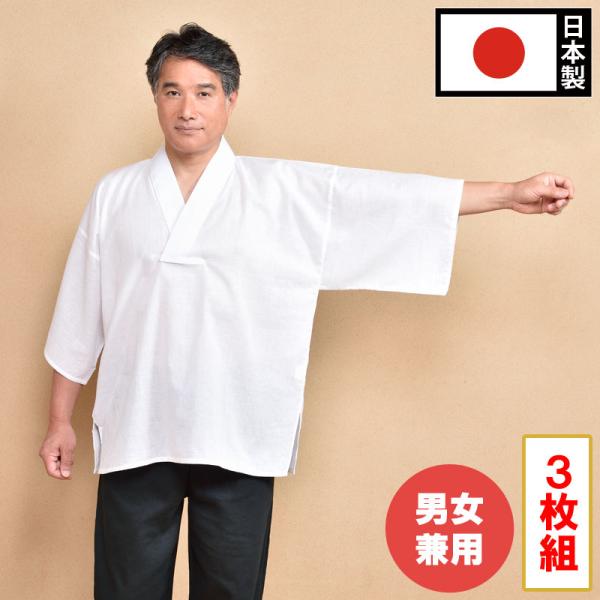 半襦袢 メンズ 男性用 春夏 吸水 速乾 和装肌着 下着 作務衣インナー 綿100％ 日本製 [晒し...