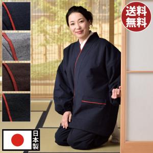 作務衣 さむえ レディース 寺院 秋冬用 洗える 日本製