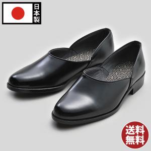 HARUTA（ハルタ） HARUTA 850 2E スポックシューズ ドクターシューズ