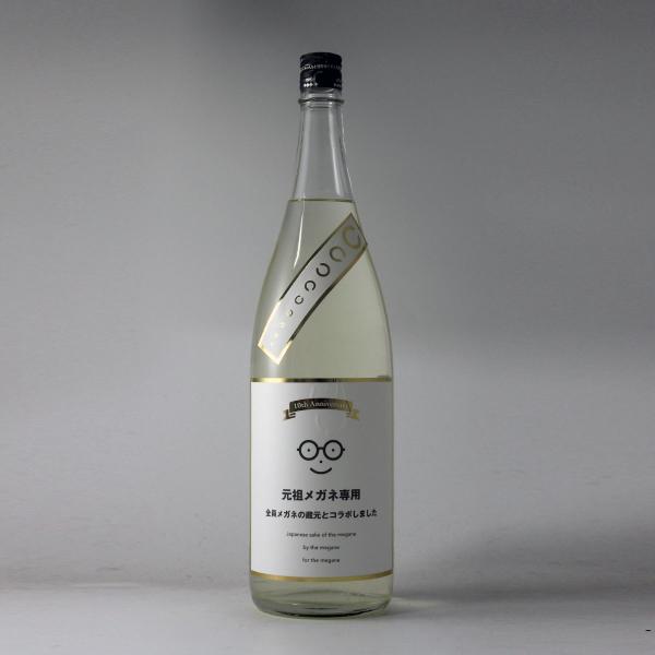 萩の鶴　元祖メガネ専用　全員メガネの蔵元とコラボしました 1800ml [クール便]