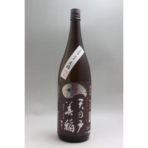 天の戸純米美稲(うましね)80% 1800ml