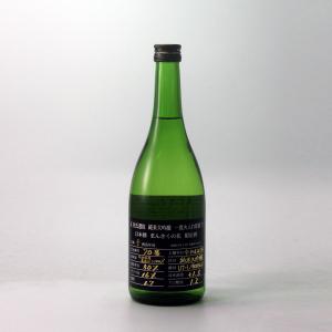まんさくの花　純米大吟醸　杜氏選抜BLACK 720ml