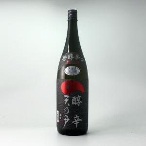 天の戸　純米酒　醇辛　生酒 1800ml [クール便]