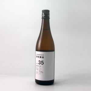土田酒造　研究醸造35　備蓄米 720ml