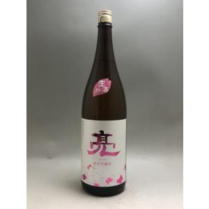 松みどり河津桜酵母仕込み純米吟醸酒 亮 ver.若水 1800ml [クール便]