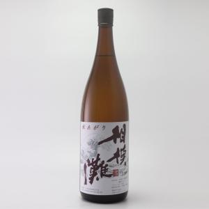 相模灘 秋あがり 1800ml