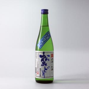 松みどり純米しぼりたて生 720ml [クール便]
