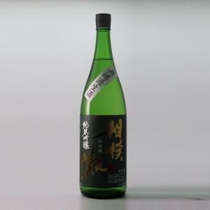相模灘 純米吟醸 山田錦 無濾過生酒 1800ml [クール便]