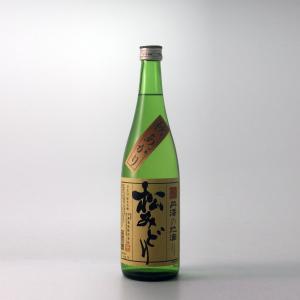 松みどり　純米吟醸　秋あがり 720ml