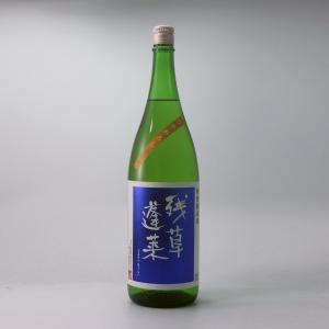残草蓬莱　特別純米ひやおろし 1800ml