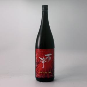 雨降　KIMOTO 1800ml [クール便]