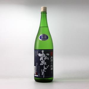 松みどり　特別純米生原酒 きたしずく 1800ml [クール便]