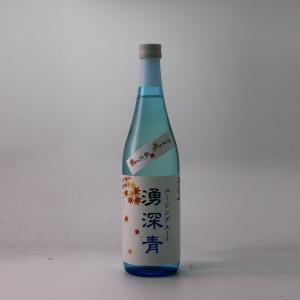 丹沢山　湧深青(ユーシンブルー)　やまきた 秋だより火入 720ml