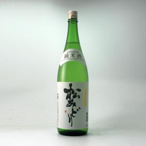 松みどり 純米酒 1800ml
