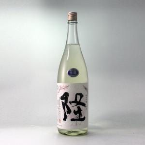 隆　純米吟醸　生酒　桜ラベル 1800ml [クール便]
