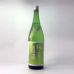 残草蓬莱　特別純米　出羽燦々60　槽場直詰生原酒 1800ml [クール便]