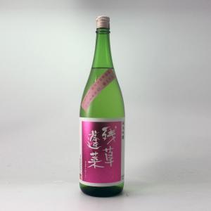 残草蓬莱　純米吟醸Queeen　槽場直詰生原酒 1800ml [クール便]