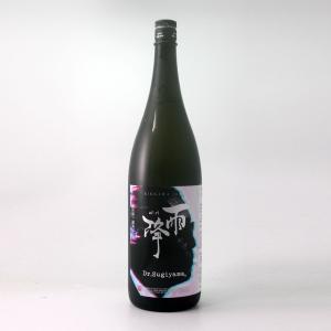 雨降　Dr. Sugiyama 1800ml [クール便]