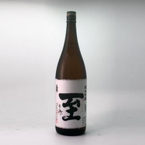 至　純米吟醸火入れ 1800ml