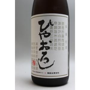 城戸ワイン オータムカラーズ ルージュ 720ml : 五銭や - 通販 - Yahoo