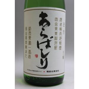 2025年11月】勝駒 純米酒 1800ml : 酒のとんだ - 通販 - Yahoo