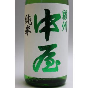 駿州中屋 純米辛口 1800ml｜gosenya