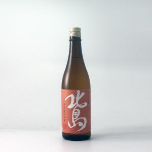 北島　山田錦55% 純米吟醸無濾過生原酒 720ml [クール便]