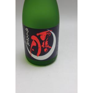 雨後の月 純米大吟醸 八反錦 720ml [クール便]